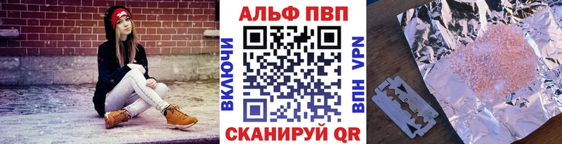 Хочу наркоту Ачхой-Мартан APVP  Меф  ГАШИШ  Бошки Шишки  COCAIN 