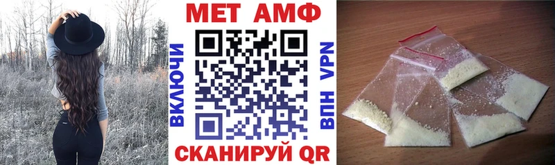 Амфетамин VHQ  Ачхой-Мартан 