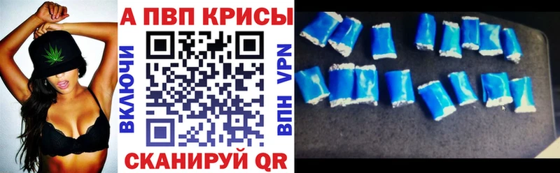Alpha-PVP Соль  Ачхой-Мартан 