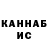 Метадон белоснежный FortuitusVideo