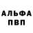 Кокаин VHQ Teresh