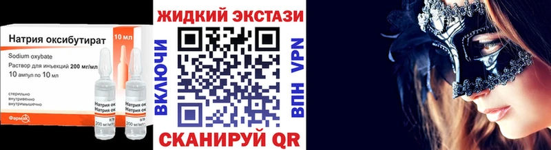 БУТИРАТ Butirat Ачхой-Мартан