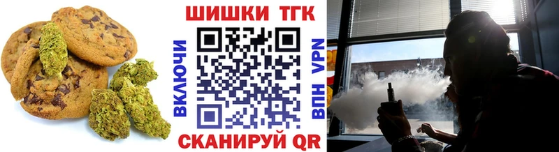 закладки  Ачхой-Мартан  Печенье с ТГК конопля 