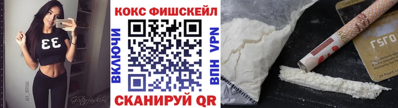 OMG ССЫЛКА  Ачхой-Мартан  КОКАИН Fish Scale 