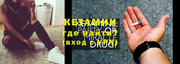 соль курить ск Горно-Алтайск