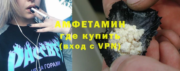 гидропоника Горняк
