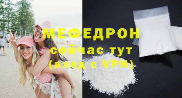 соль курить ск Горно-Алтайск