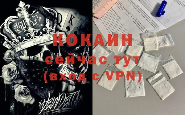 экстази Горнозаводск