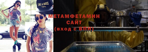 экстази Горнозаводск