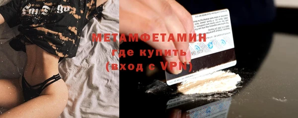 соль курить ск Горно-Алтайск
