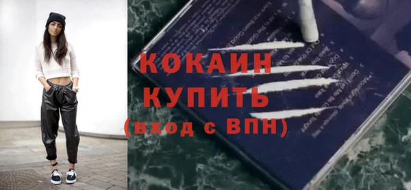 экстази Горнозаводск