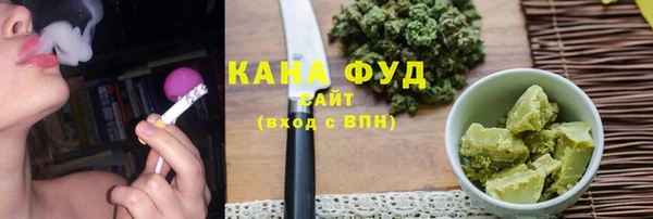 соль курить ск Горно-Алтайск