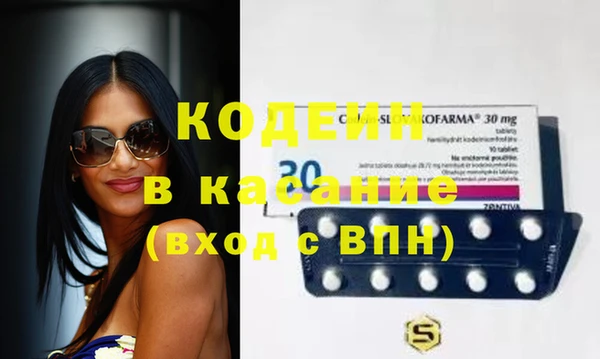 соль курить ск Горно-Алтайск