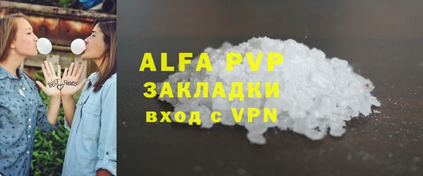 соль курить ск Горно-Алтайск