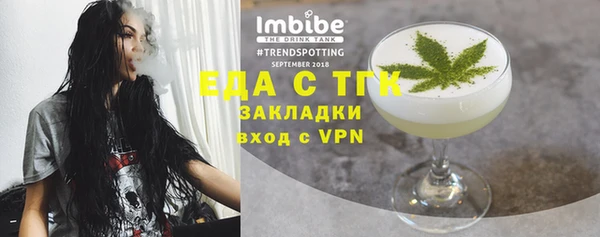 соль курить ск Горно-Алтайск