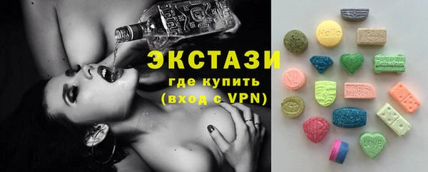 соль курить ск Горно-Алтайск
