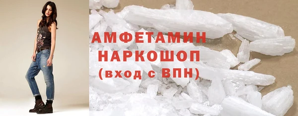 экстази Горнозаводск