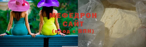 соль курить ск Горно-Алтайск