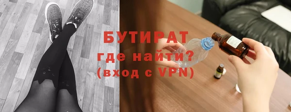 соль курить ск Горно-Алтайск
