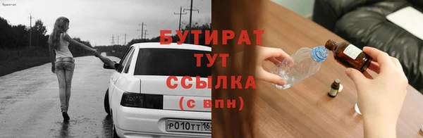 соль курить ск Горно-Алтайск