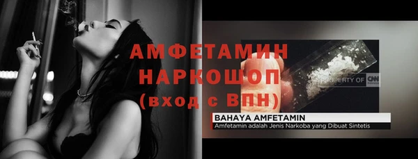 соль курить ск Горно-Алтайск