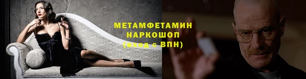 экстази Горнозаводск