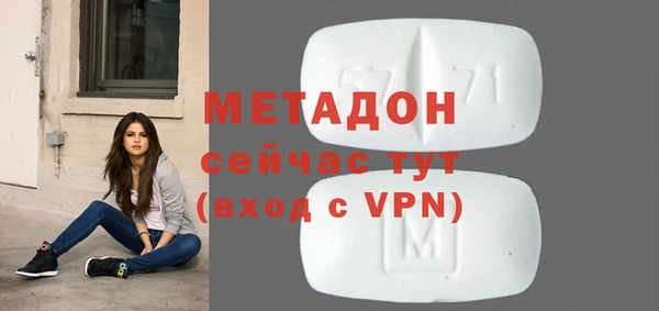 гидропоника Горняк