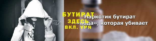 гидропоника Горняк