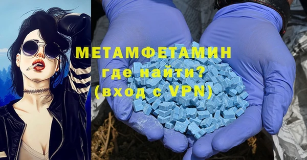 экстази Горнозаводск