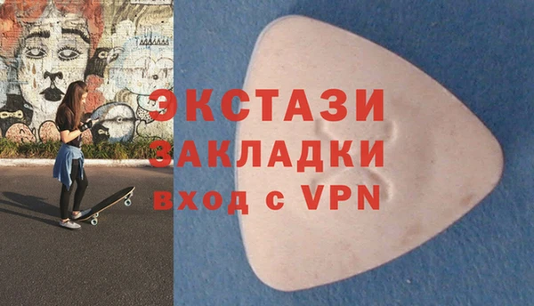 соль курить ск Горно-Алтайск