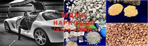 гидропоника Горняк