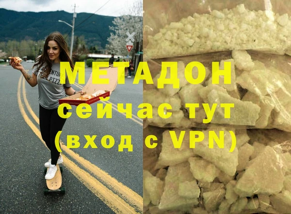 экстази Горнозаводск