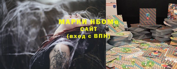 экстази Горнозаводск