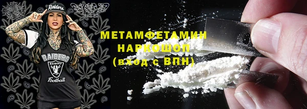 гидропоника Горняк
