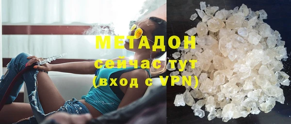 экстази Горнозаводск