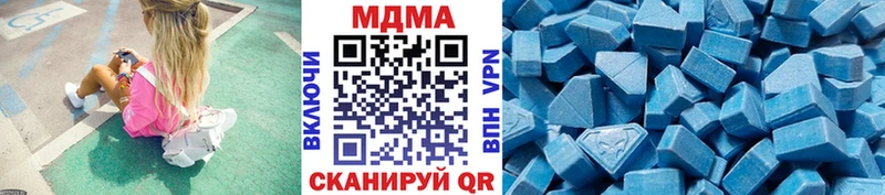 как найти закладки  Ачхой-Мартан  MDMA VHQ 
