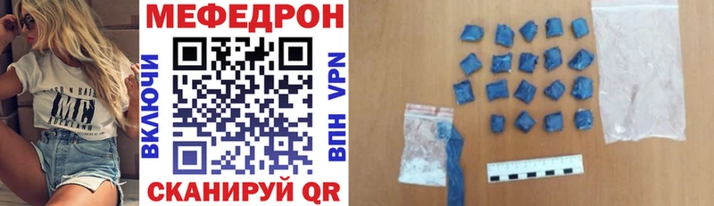 кракен ссылки  Ачхой-Мартан  Меф mephedrone 