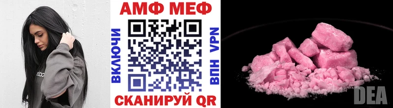 где найти   мега как зайти  МЕТАМФЕТАМИН витя  Ачхой-Мартан 