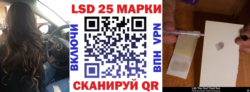 ссылка на мегу ссылка Ачхой-Мартан Наркотические марки 1,5мг